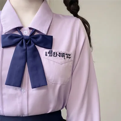 [Purple White Navy] kawaii girl school uniform set